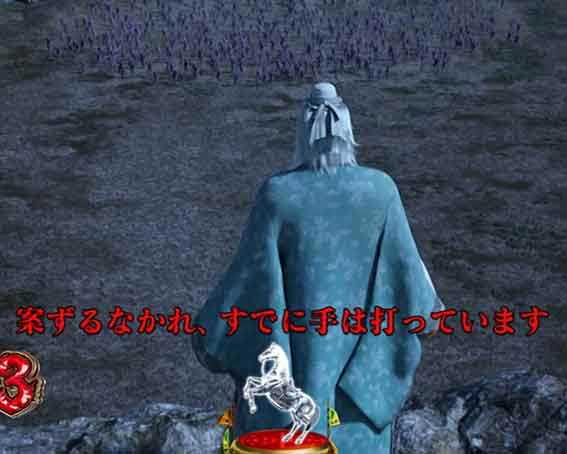 三国戦騎  赤テロップ