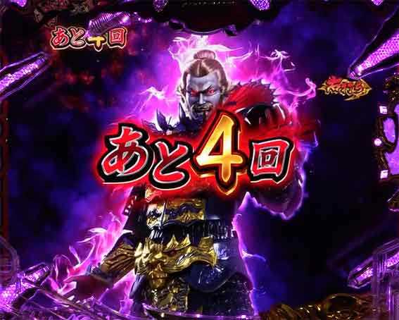 三国戦騎  4本勝負