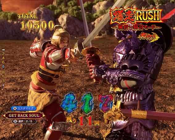 三国戦騎  瞬殺一騎討モード