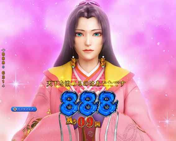 三国戦騎  天子の祈り