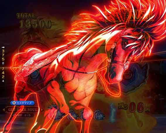 三国戦騎  赤兎馬フラッシュ