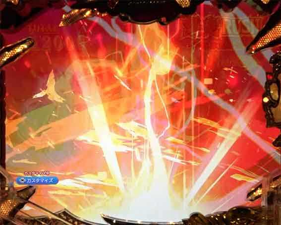 三国戦騎  先バレ