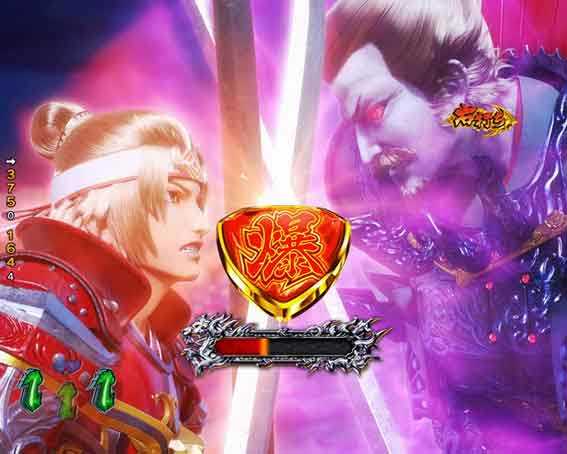 三国戦騎  爆ボタン