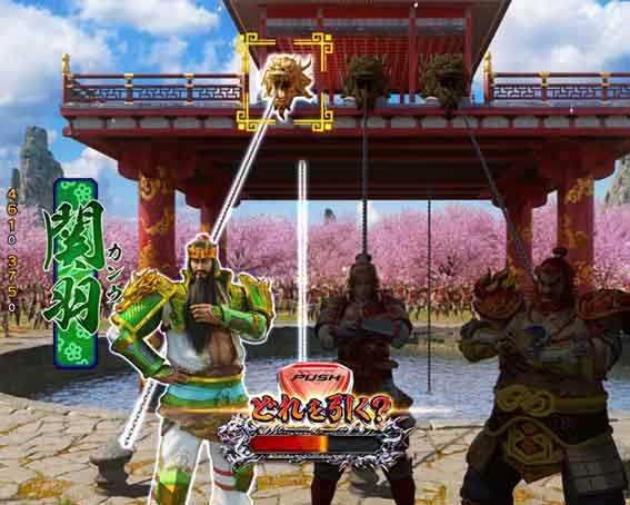 三国戦騎  選択肢