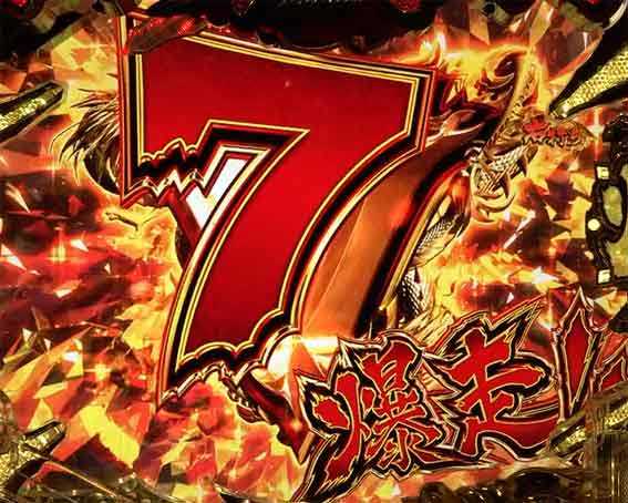 三国戦騎  爆走ボーナス