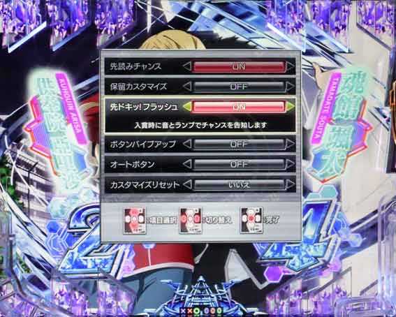 Pギルティクラウン2 プレミアムライブチケット  カスタム