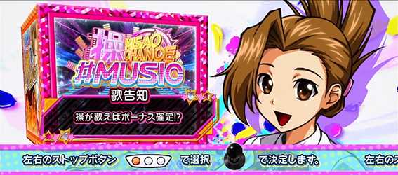 操のCZ