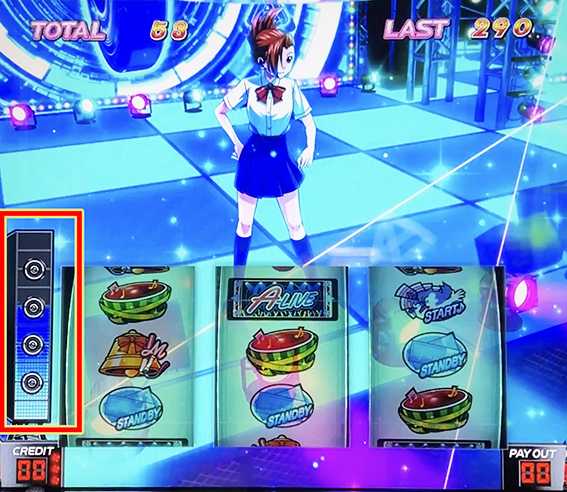 操のBB中のサウンドメーター