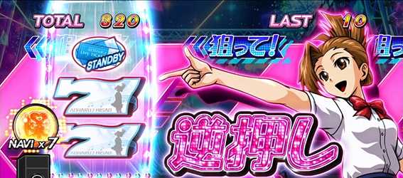 操のBB中の技術介入要素