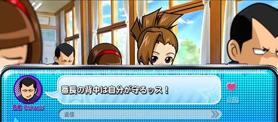 操のBBモード濃厚演出1