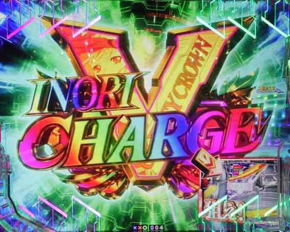 Pギルティクラウン2 プレミアムライブチケット  いのりVチャージ