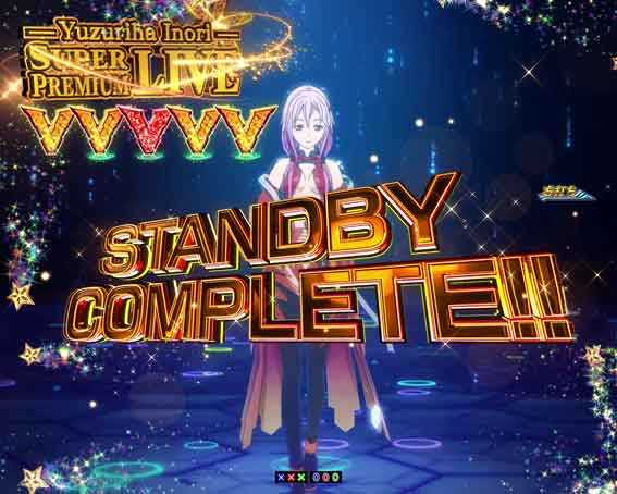 Pギルティクラウン2 プレミアムライブチケット  Vチャージ