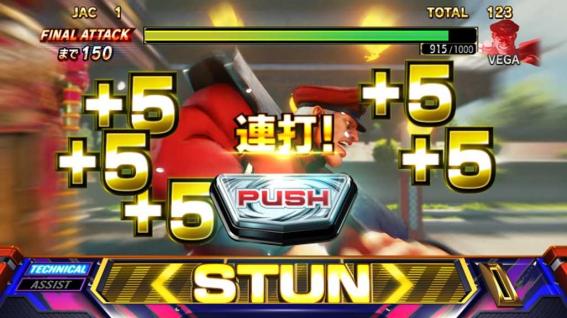 ストVのスタン