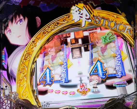 P魔法少女まどかマギカ3 絆ストック