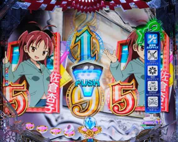 P魔法少女まどかマギカ3 リーチ後ボタン予告
