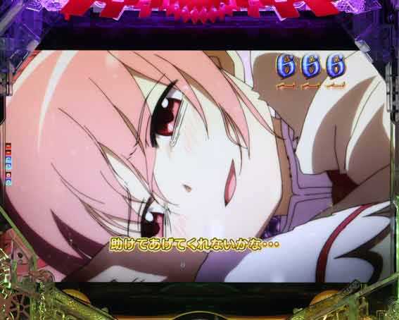 P魔法少女まどかマギカ3 全回転リーチ