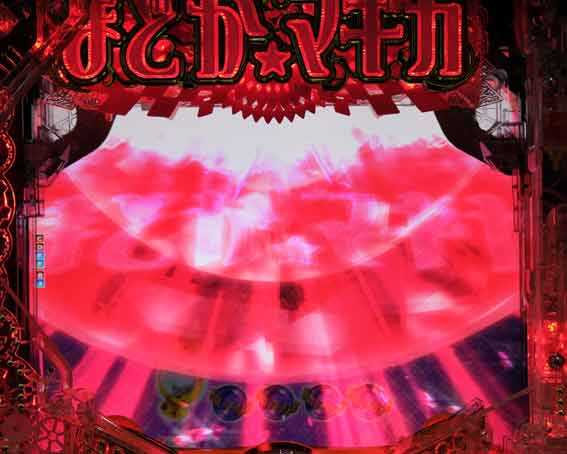 P魔法少女まどかマギカ3 ロゴフラッシュ