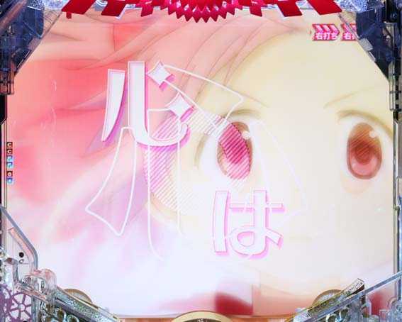 P魔法少女まどかマギカ3 ミュージック煽り予告