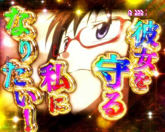 P魔法少女まどかマギカ3 名言予告