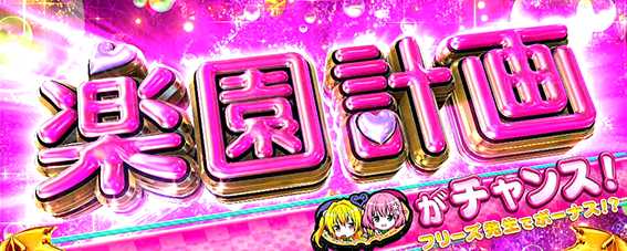 トラブルのST