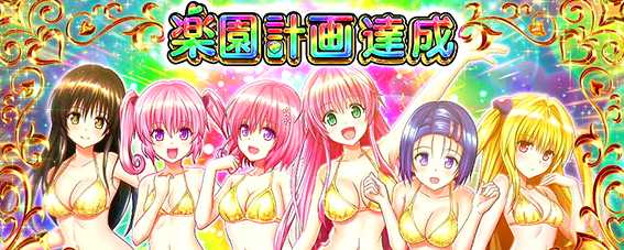 トラブルの上位ST突入条件