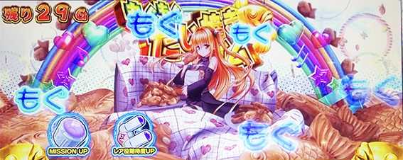 トラブルのもぐもぐたい焼きタイム