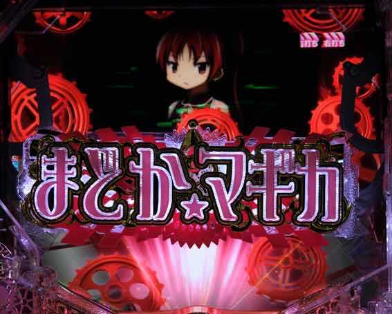 P魔法少女まどかマギカ3 ロゴ落下名シーン予告