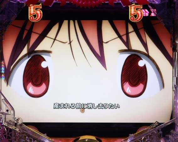 P魔法少女まどかマギカ3 ストーリーリーチ
