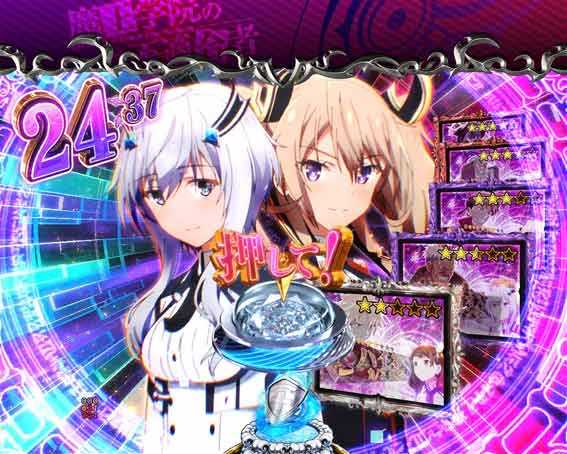 魔王学院 ネクロンの双子ゾーン