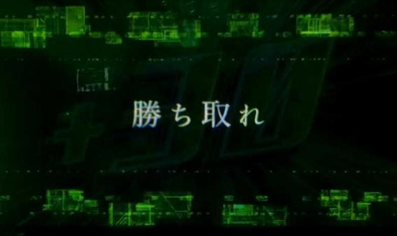 エウレカ4の演出法則