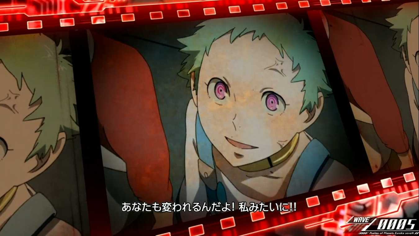 エウレカ4の擬似連