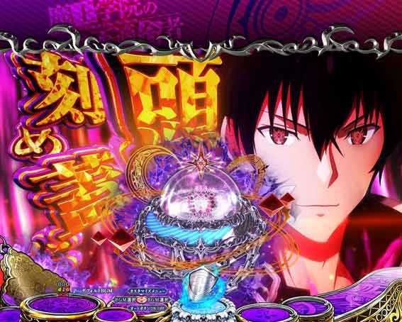 魔王学院 アノスボタン予告