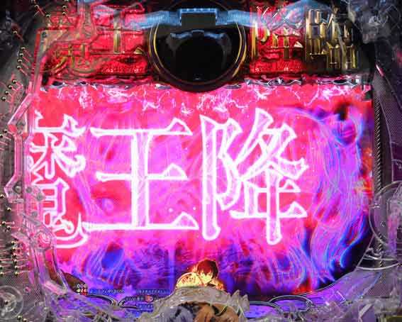 魔王学院 魔王降臨示唆予告