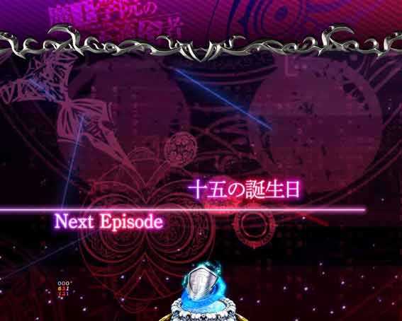 魔王学院 次回予告