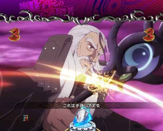 魔王学院 メルヘイス
