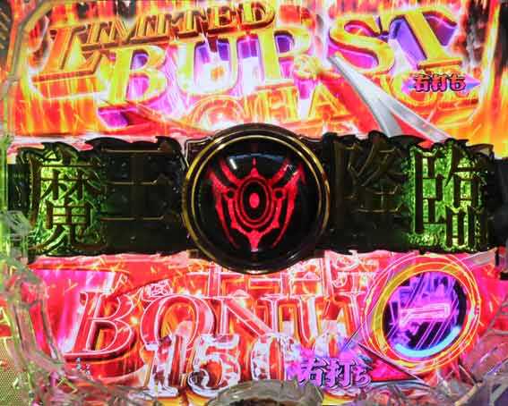 魔王学院 ジャッジメント