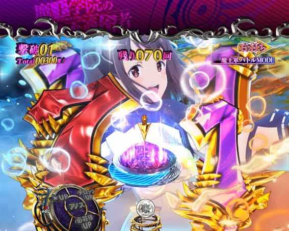 魔王学院 雨霊霧消