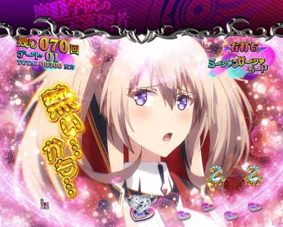 魔王学院 キャラアップSU予告