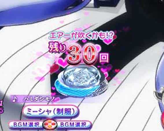 魔王学院 エアー発生煽り予告