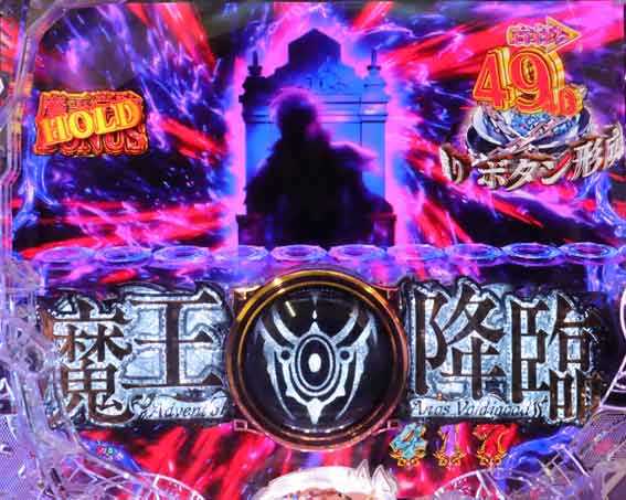 魔王学院 LBC