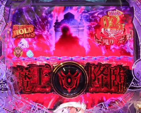 魔王学院 アノスイルミSU予告