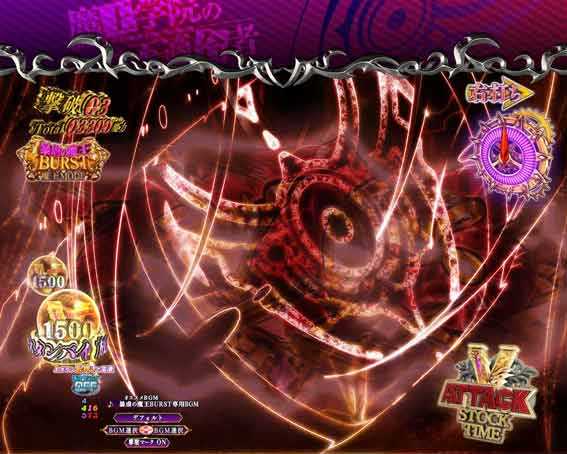 魔王学院 チャンス目