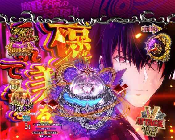 魔王学院 ボタン形成