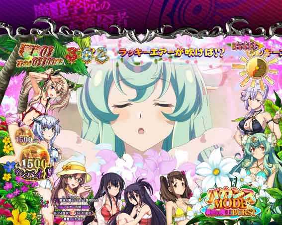 魔王学院 エアー告知