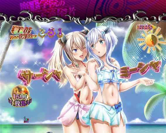 魔王学院 入賞時告知