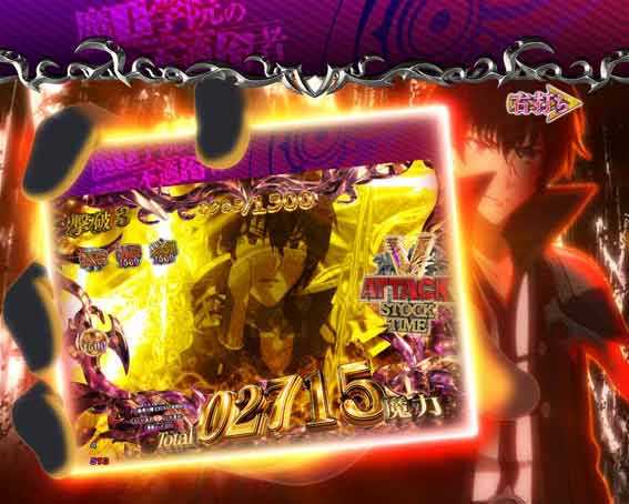 魔王学院 Vストック