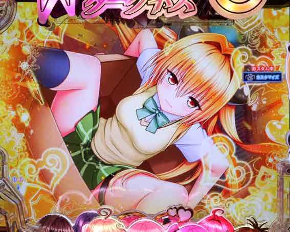 ToLOVEるダークネス ラッキースケベカットイン