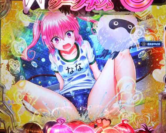 ToLOVEるダークネス ラッキースケベ