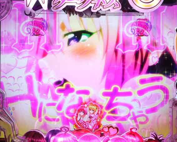 ToLOVEるダークネス H図柄