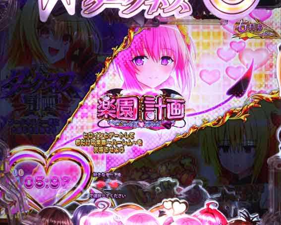 ToLOVEるダークネス ST
